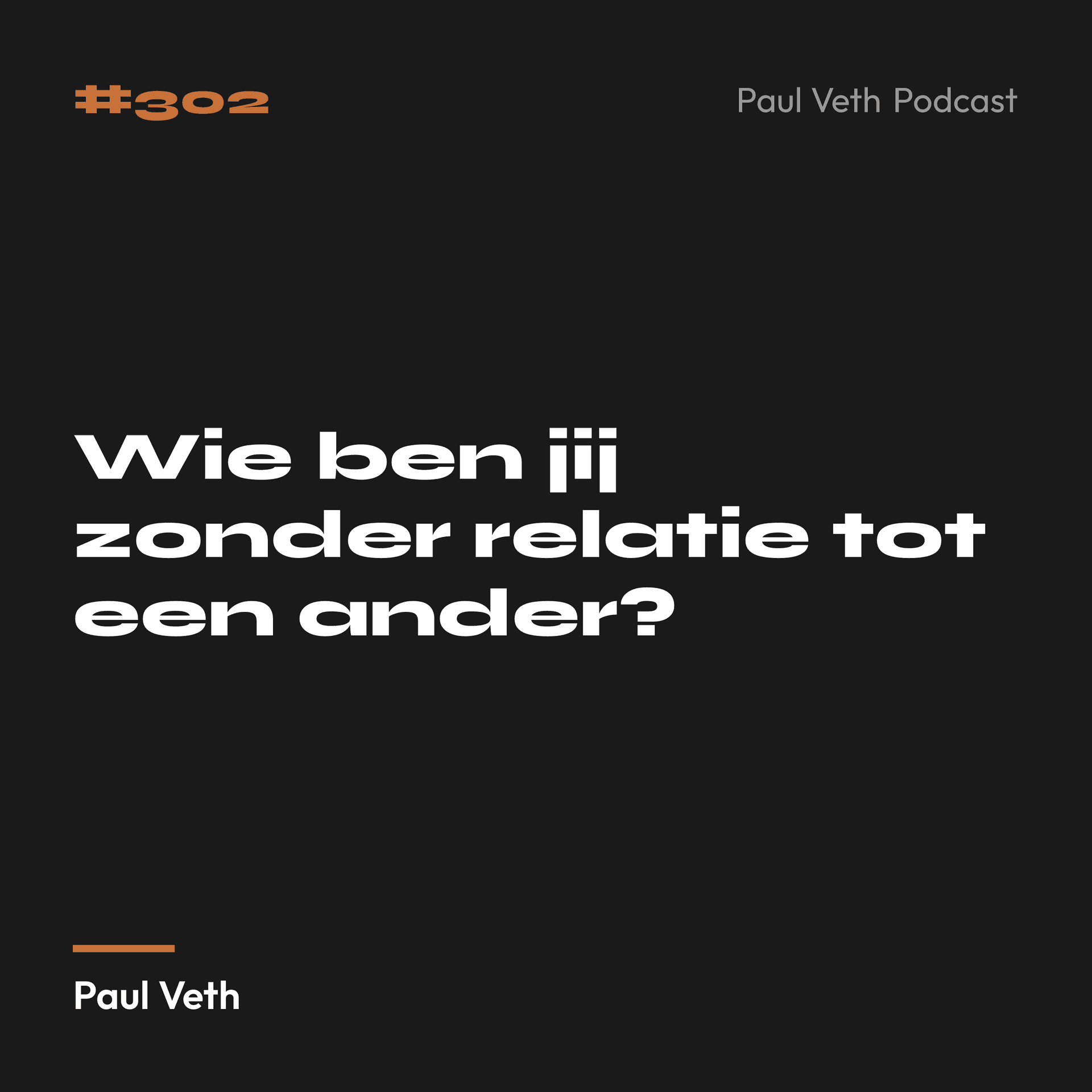 Wie ben jij zonder relatie tot een ander?