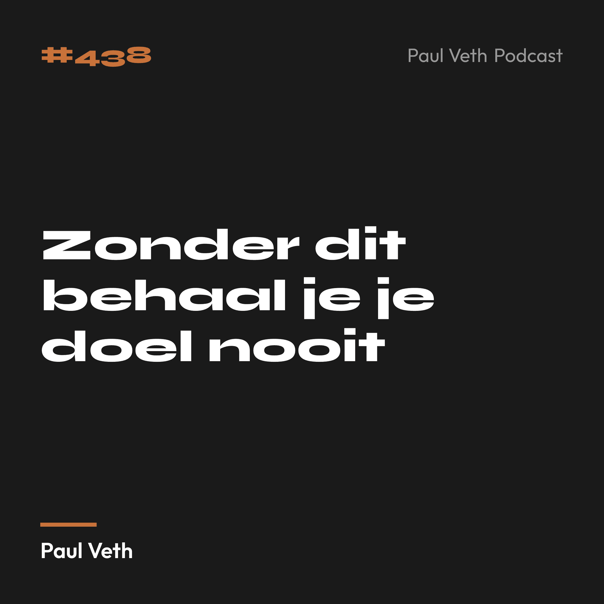 Zonder dit behaal je je doel nooit
